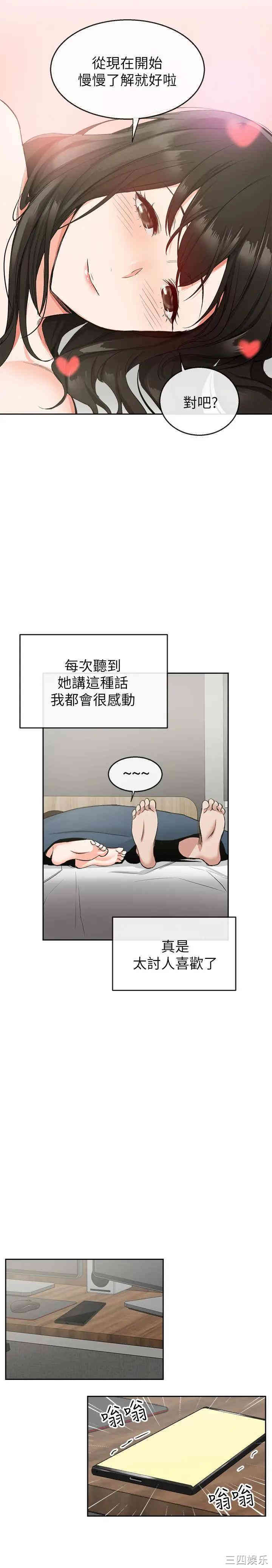 第26张