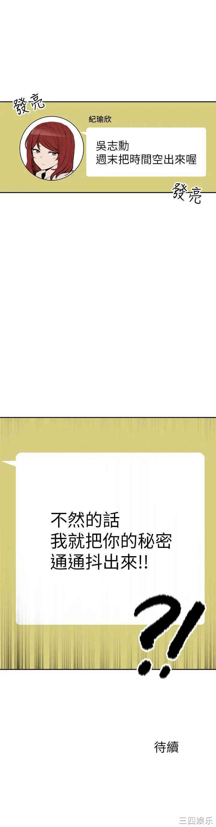 第27张