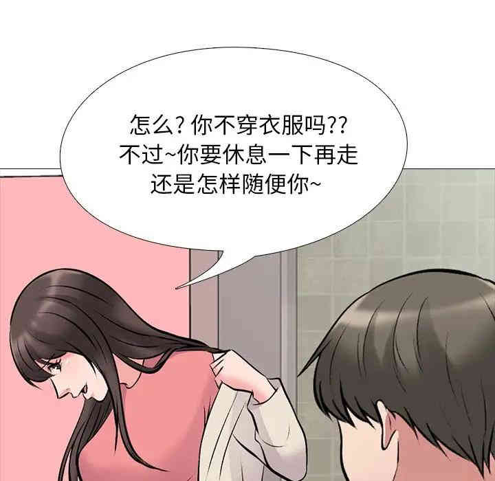 第46张