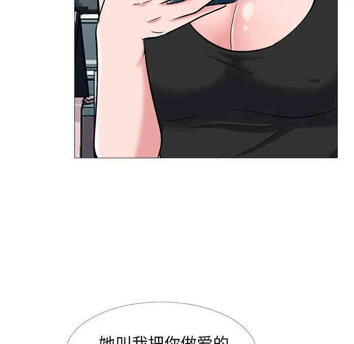 第76张