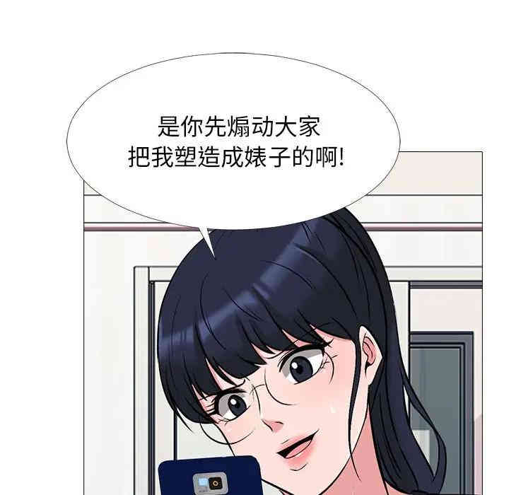 第81张