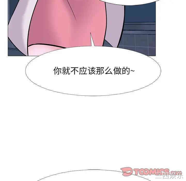 第84张