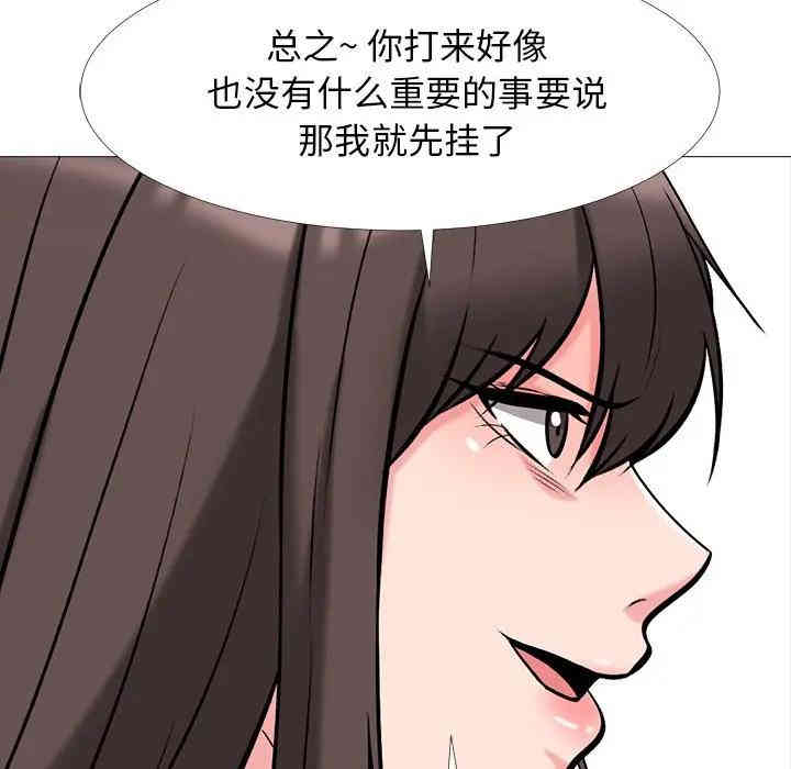 第85张
