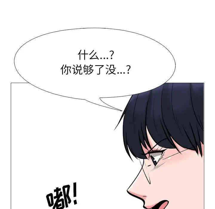 第87张