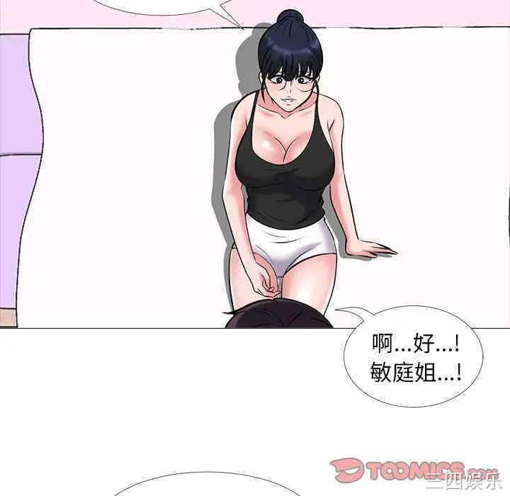 第36张