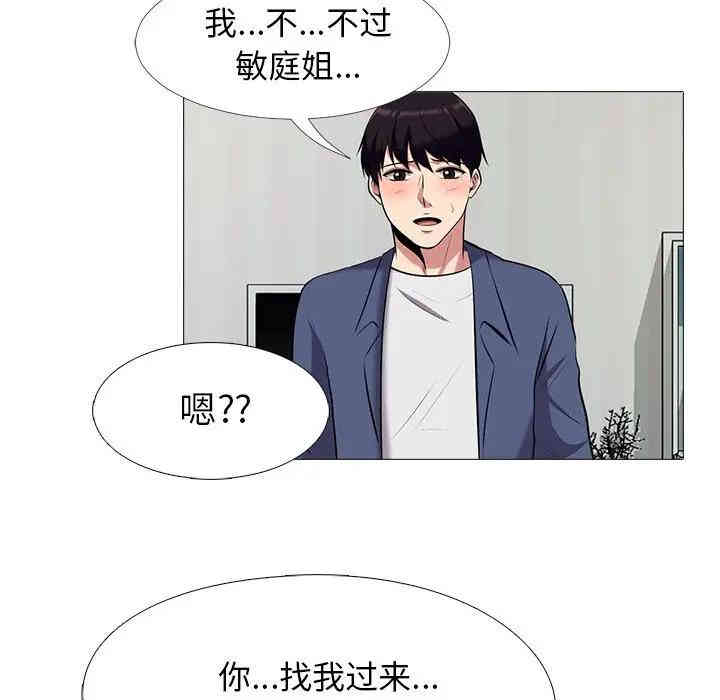 第37张