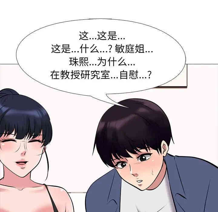 第66张