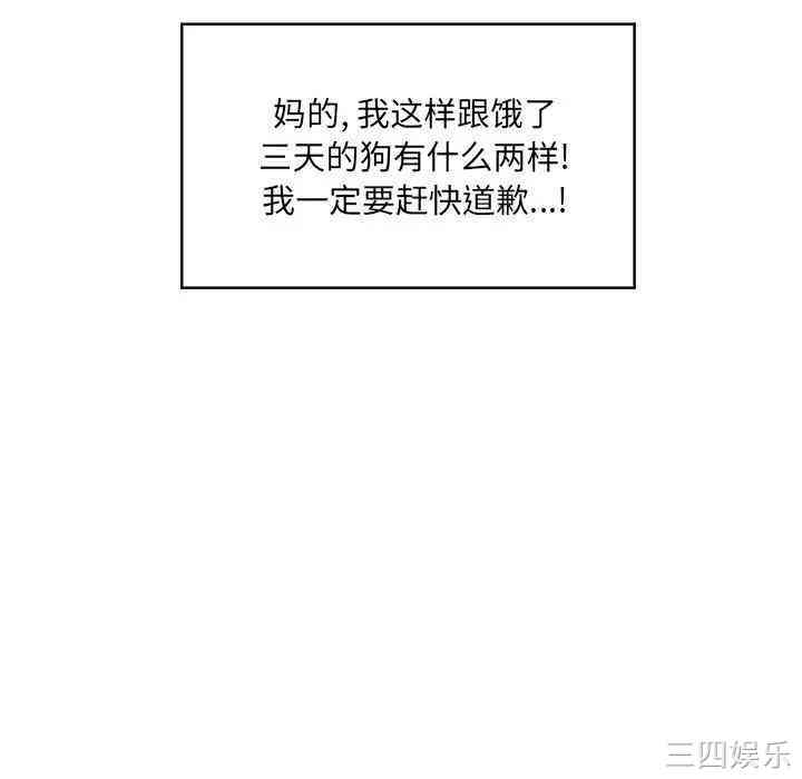 第87张