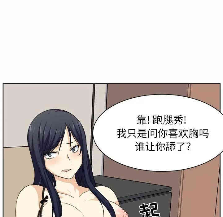 第93张