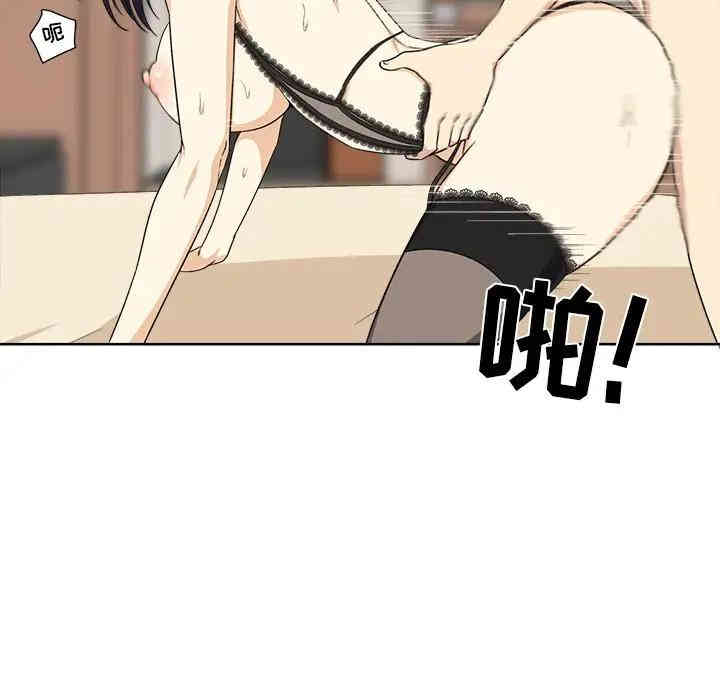 第66张