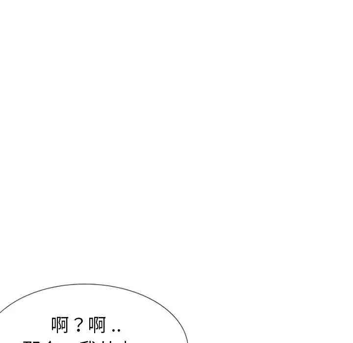 第81张