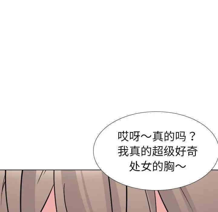 第101张