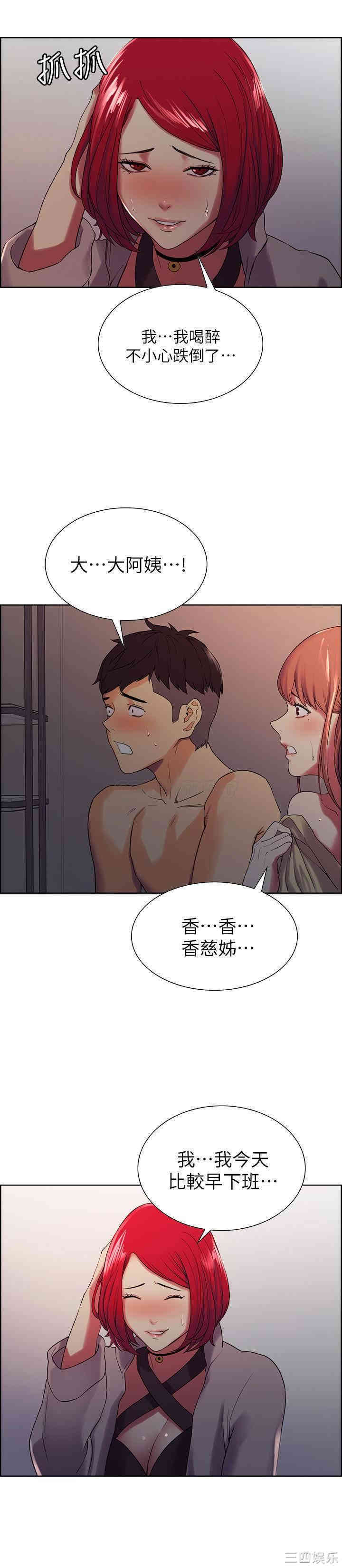 第27张