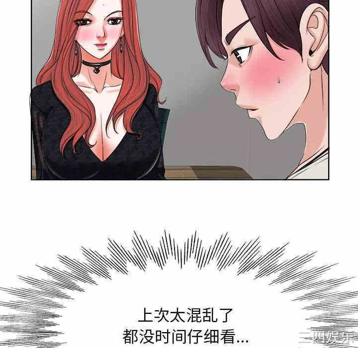 第54张
