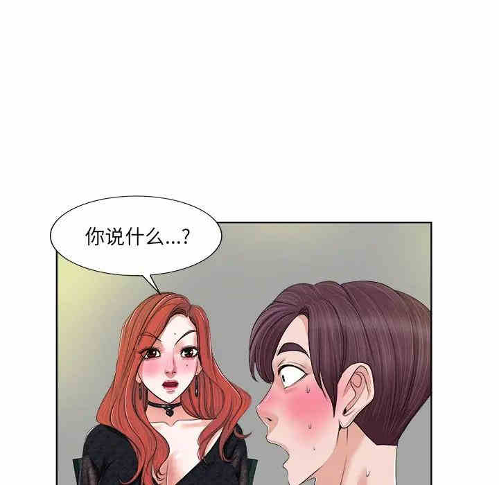 第64张