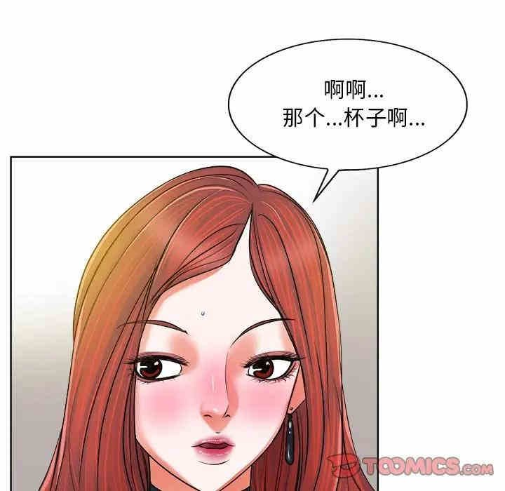 第67张
