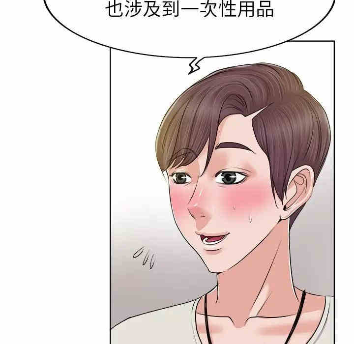 第69张