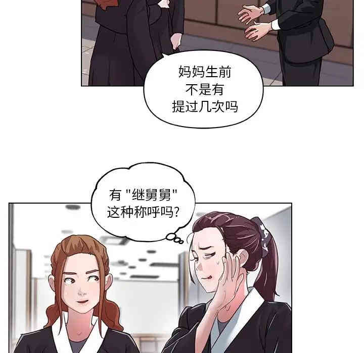 第21张