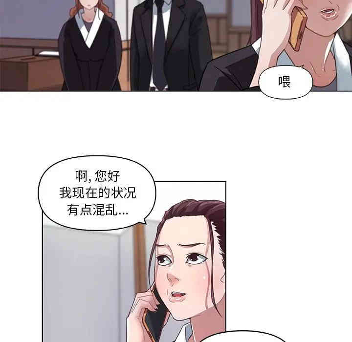 第33张