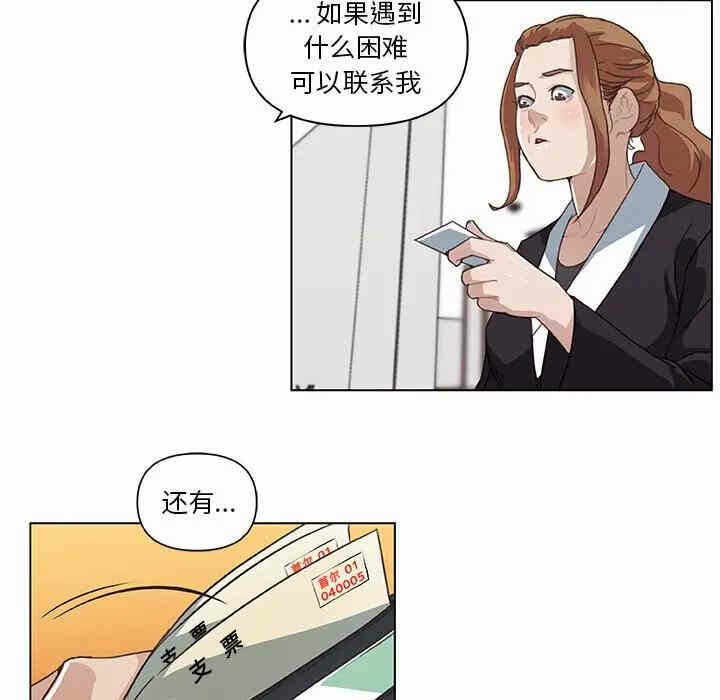 第42张