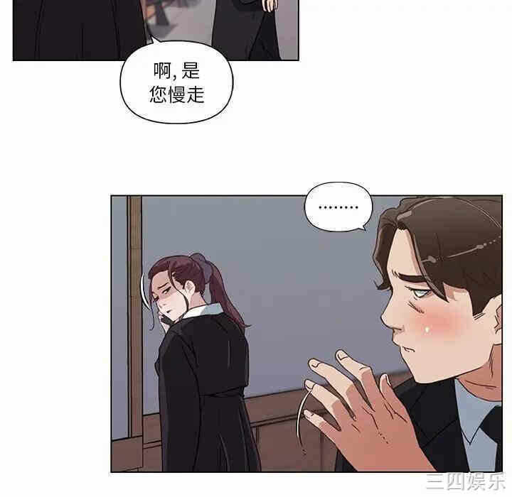 第46张