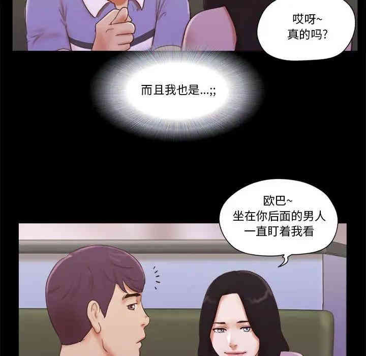 第42张