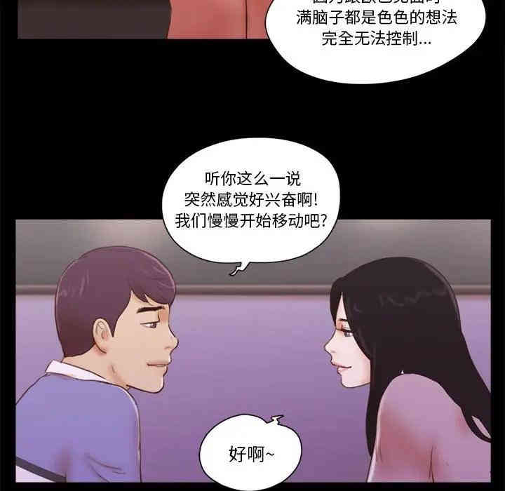 第46张