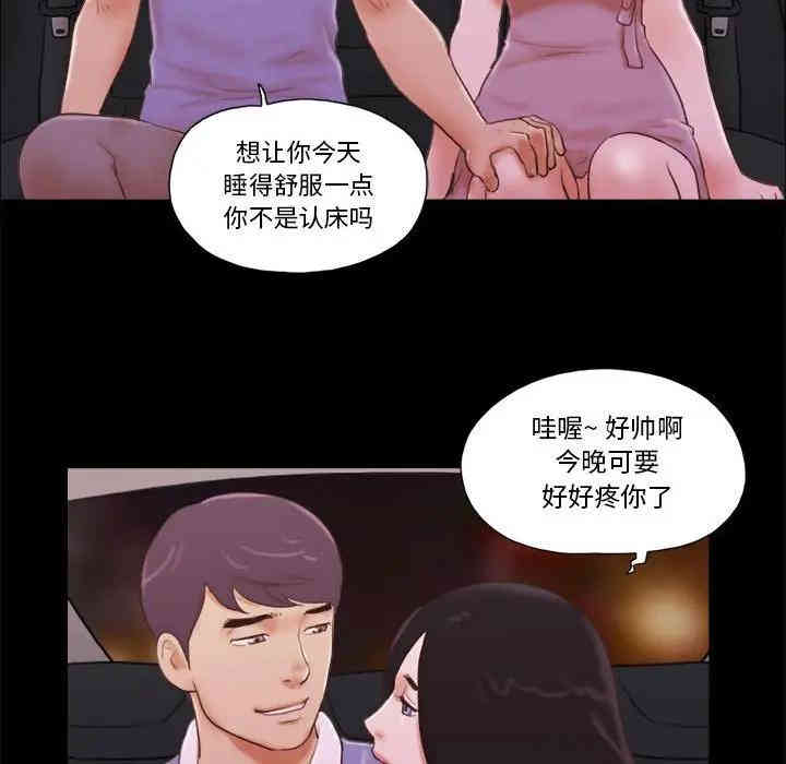 第54张