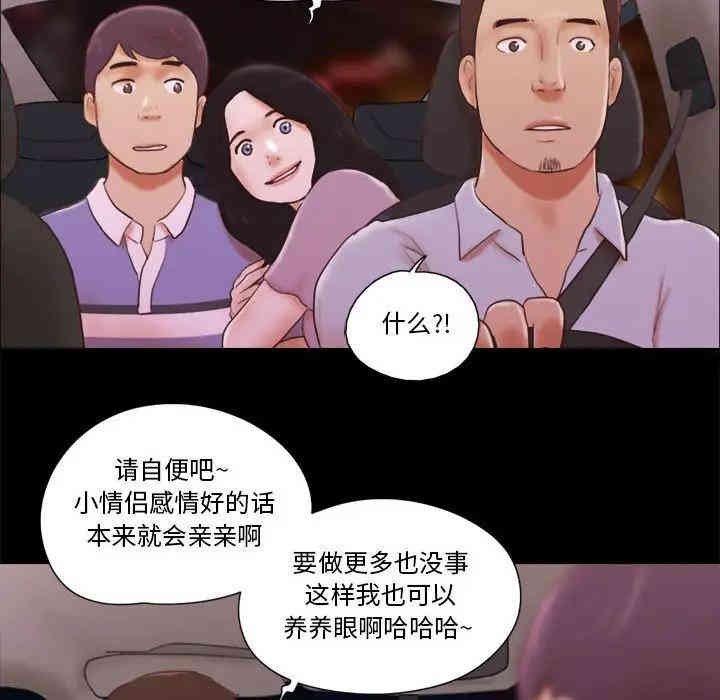 第57张
