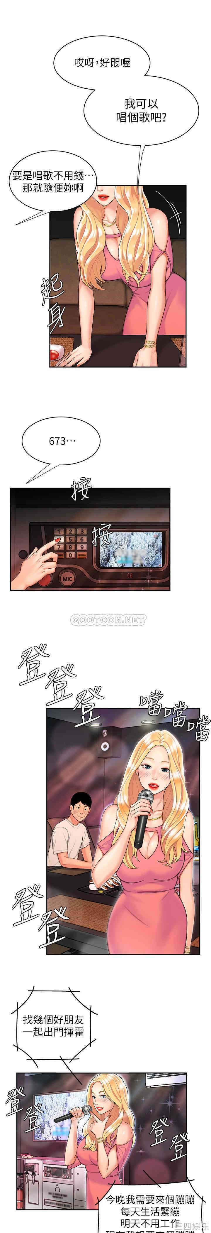 第19张