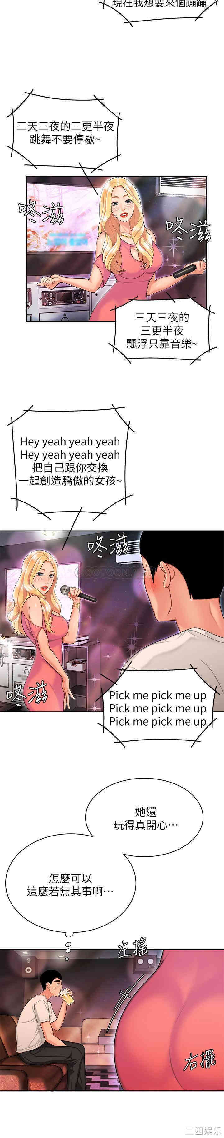 第20张