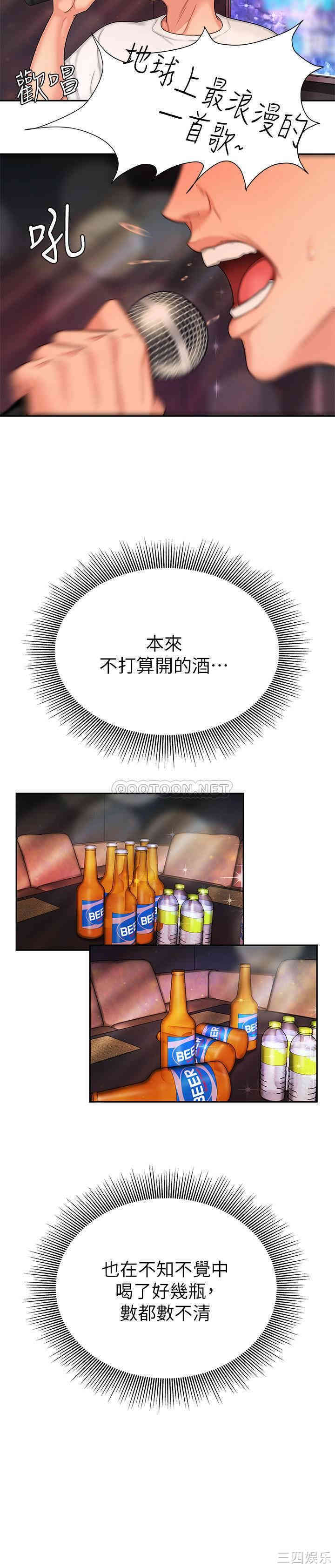 第24张