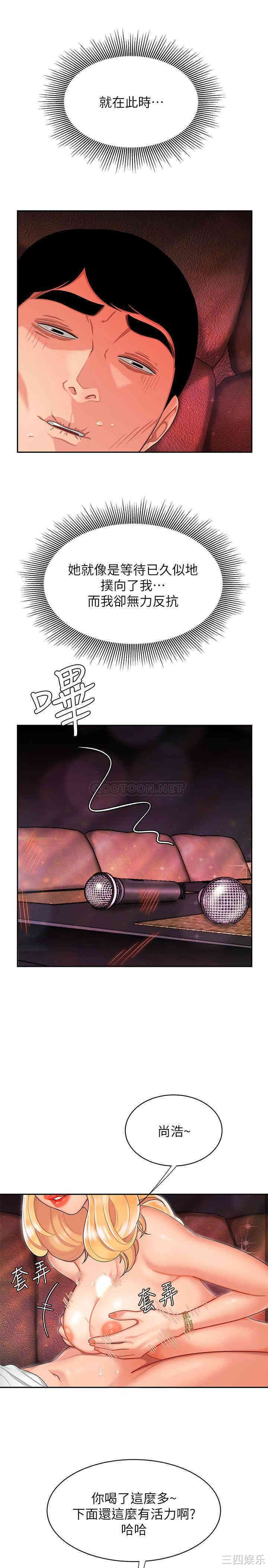 第25张