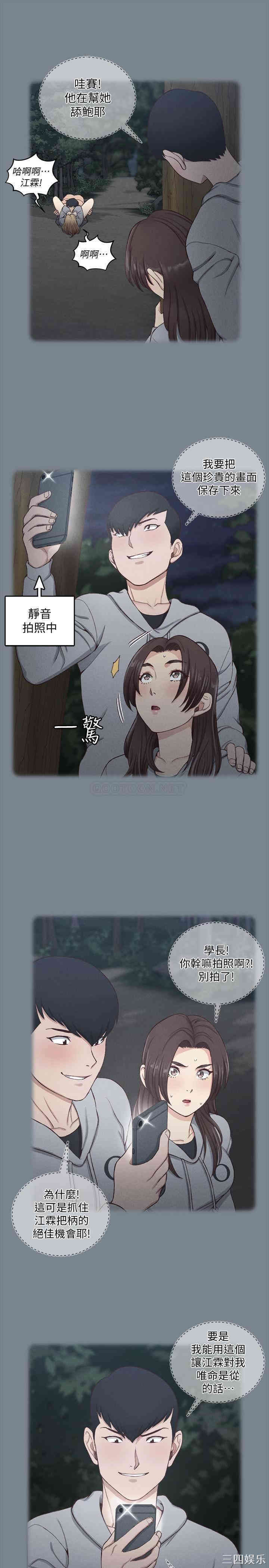第20张
