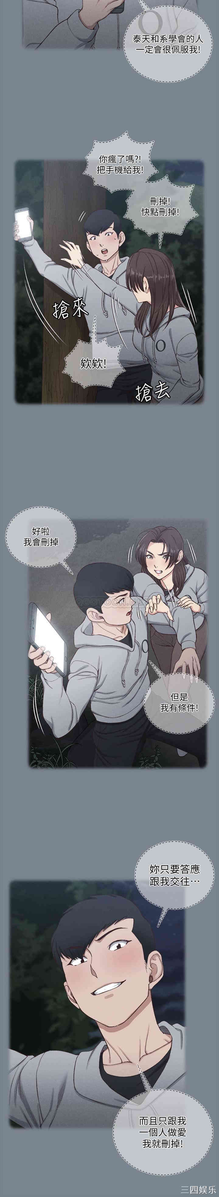 第21张