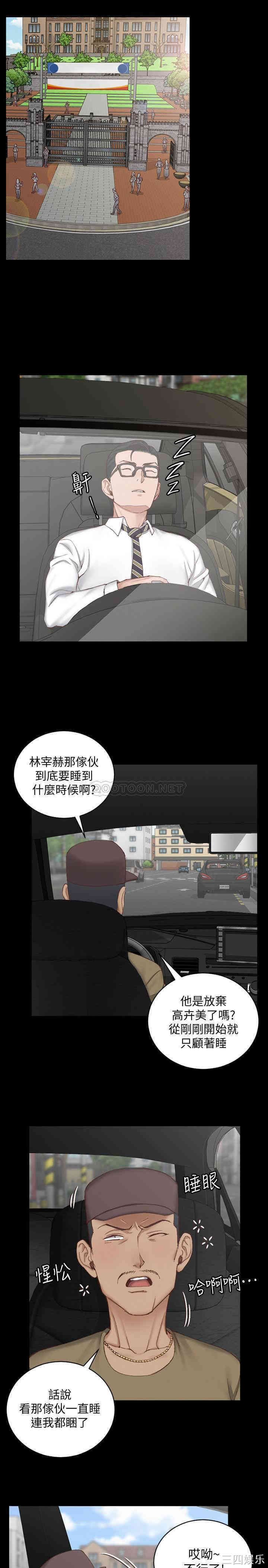 第31张