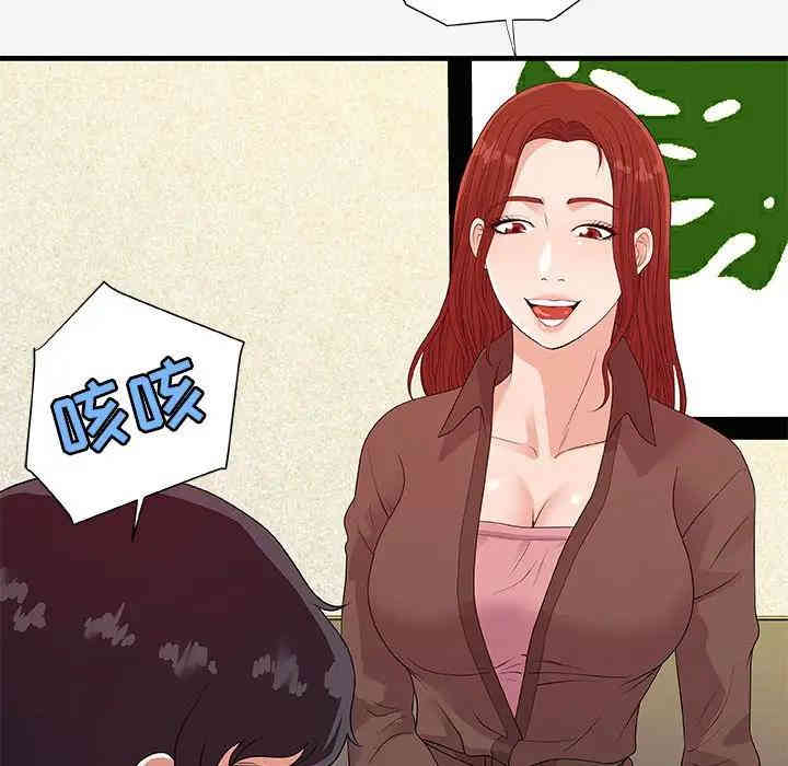 第46张