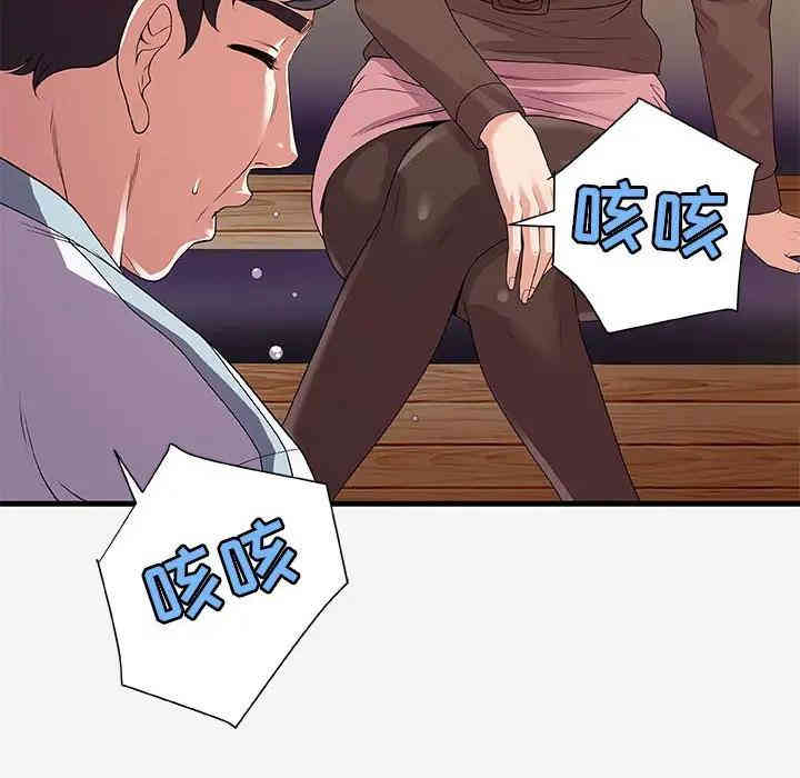 第47张