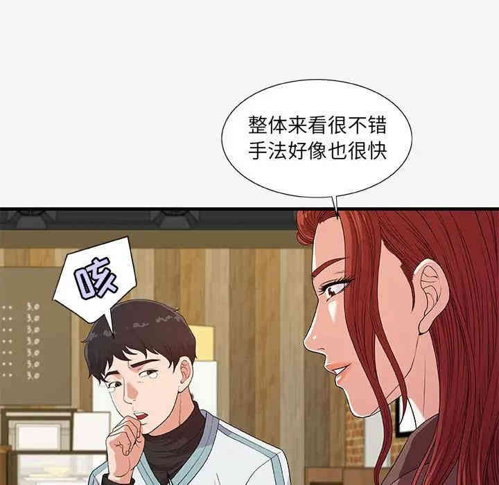 第53张