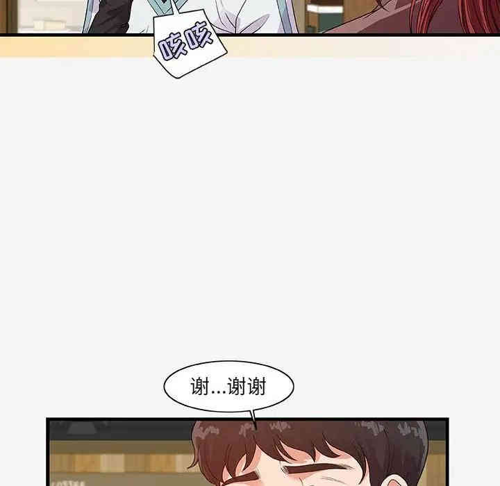 第56张