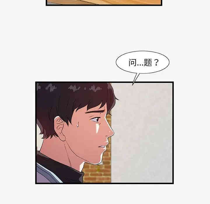 第59张