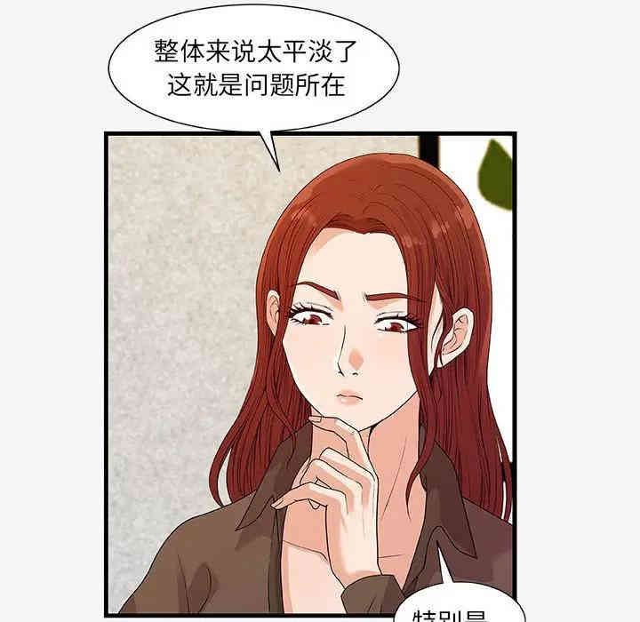 第60张