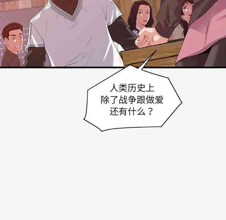 第71张