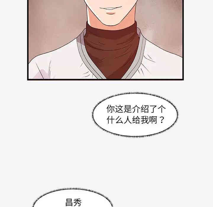 第74张