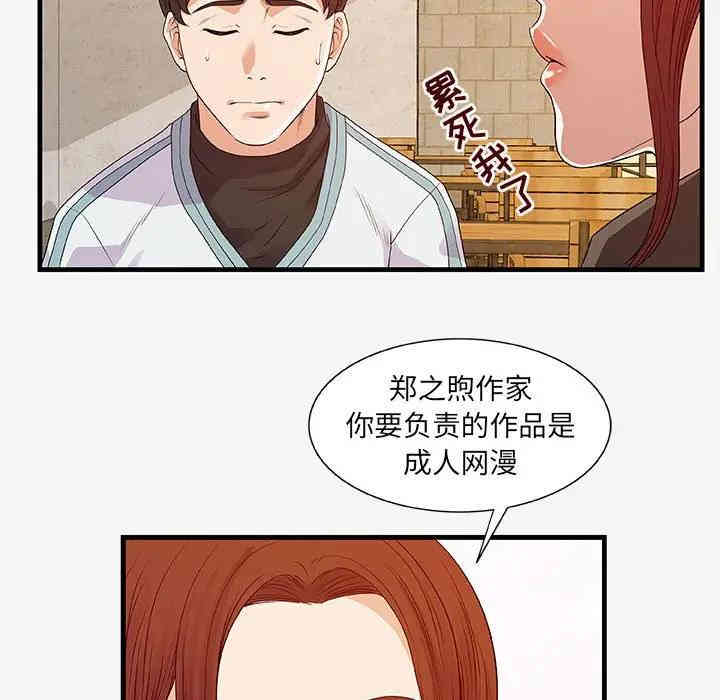 第79张