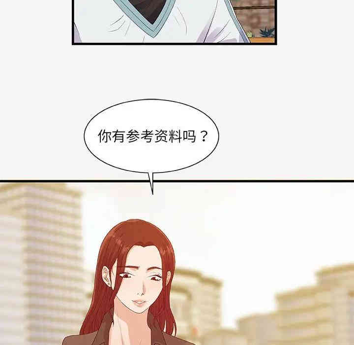 第82张