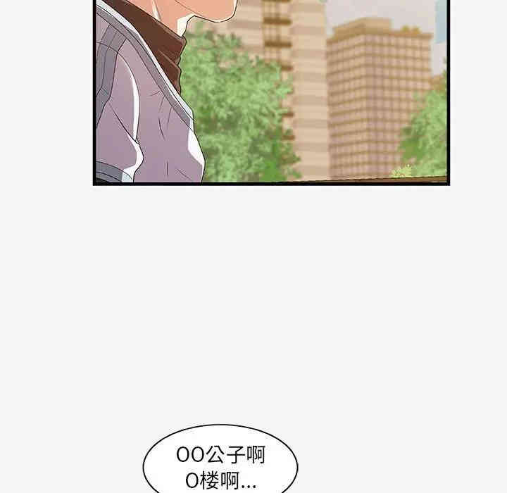 第85张