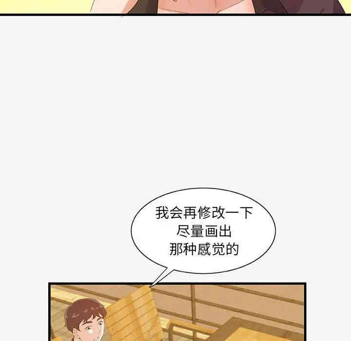 第90张