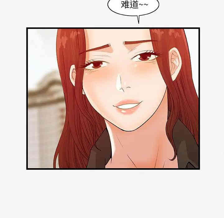 第94张