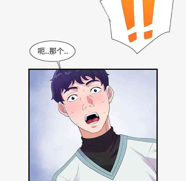 第97张